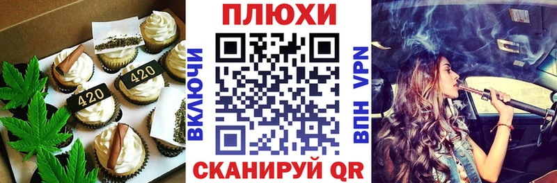 Печенье с ТГК конопля  Купить где  Шенкурск 