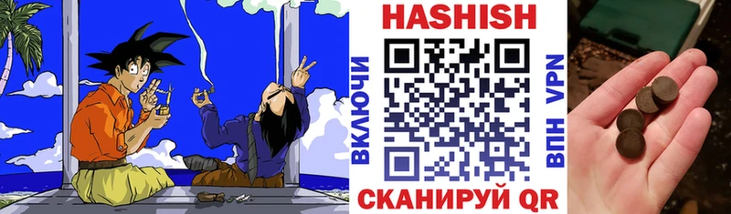 Купить  Шенкурск  ГАШИШ индика сатива 