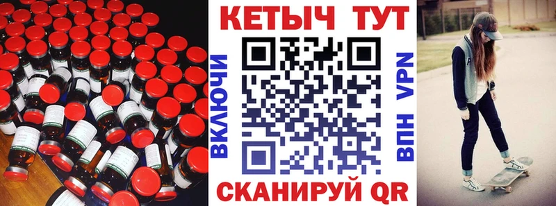 Купить закладки  Шенкурск  КЕТАМИН VHQ 