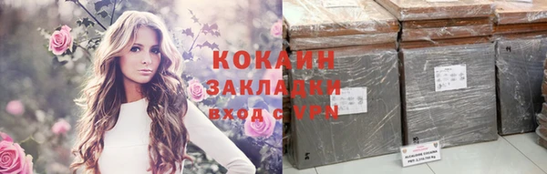 мяу мяу кристалл Волосово