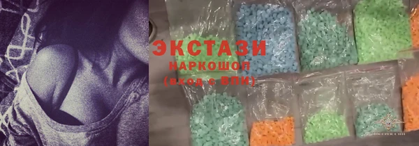 мяу мяу кристалл Волосово