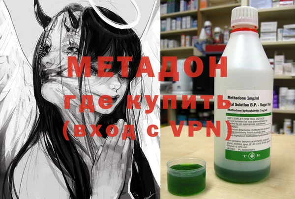 мескалин Волоколамск