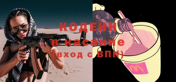 мескалин Волоколамск