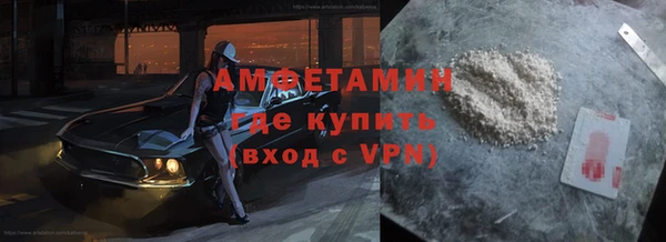 мескалин Волоколамск