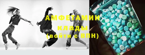 мяу мяу кристалл Волосово