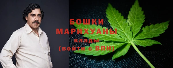 мескалин Волоколамск