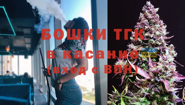 мескалин Волоколамск