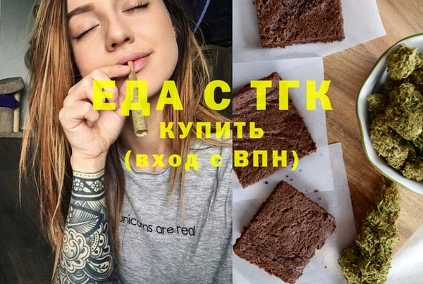 мескалин Волоколамск