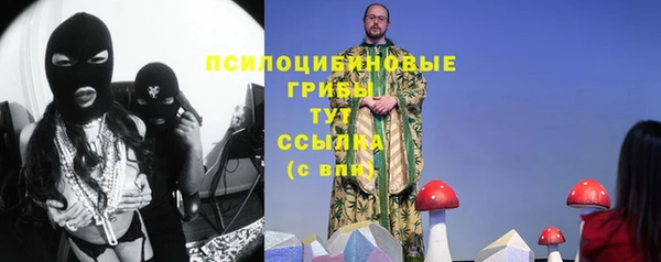 мяу мяу кристалл Волосово