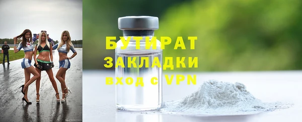 мескалин Волоколамск