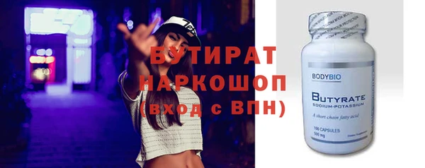 мяу мяу кристалл Волосово