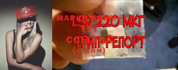 мяу мяу кристалл Волосово