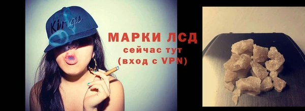 мескалин Волоколамск