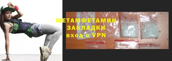 мяу мяу кристалл Волосово