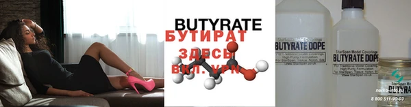 мяу мяу кристалл Волосово