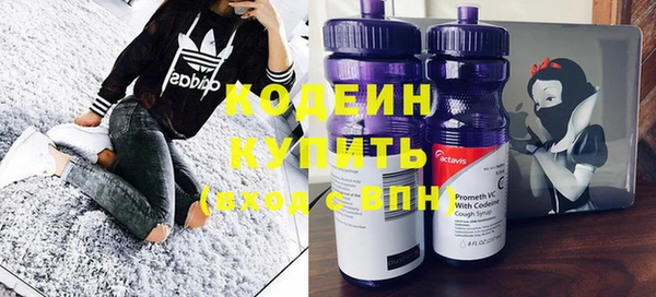 мескалин Волоколамск