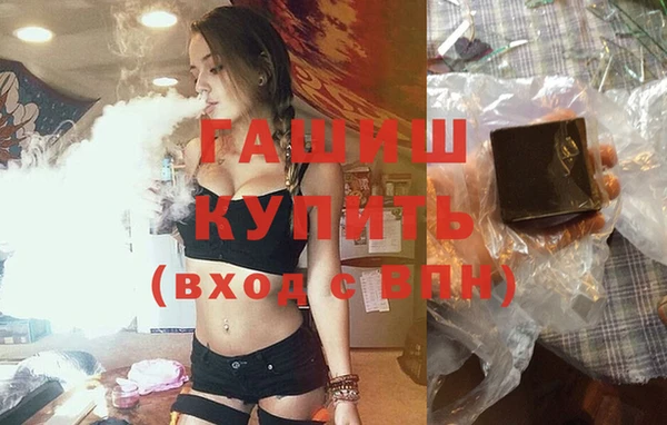 мескалин Волоколамск