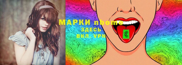 мяу мяу кристалл Волосово