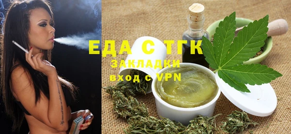 мяу мяу кристалл Волосово
