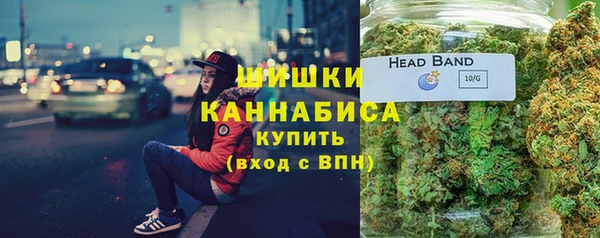 мяу мяу кристалл Волосово