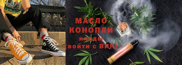мескалин Волоколамск