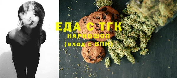 мяу мяу кристалл Волосово