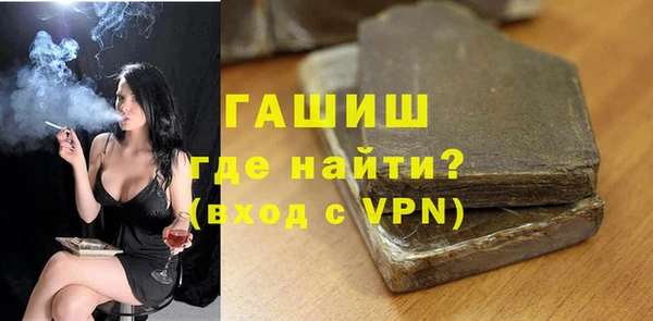мескалин Волоколамск