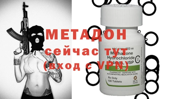 мескалин Волоколамск