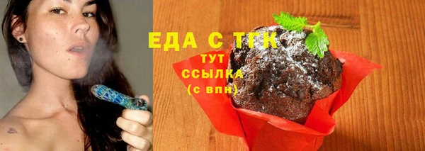 мяу мяу кристалл Волосово