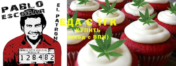 мяу мяу кристалл Волосово