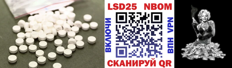 Лсд 25 экстази ecstasy  Купить где  Шенкурск 