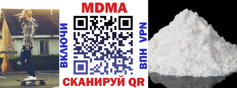 MDMA VHQ  Купить закладки  Шенкурск 