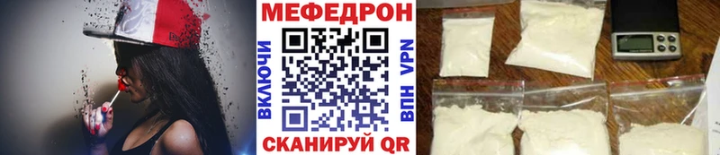 Мефедрон 4 MMC  Купить  Шенкурск 