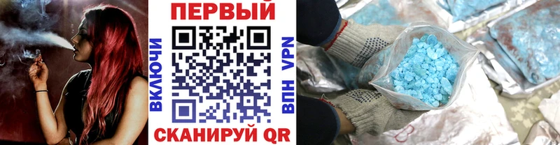 Купить закладки  Шенкурск  Первитин пудра 