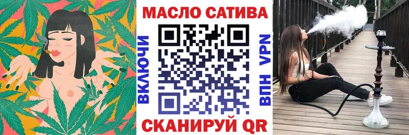 ТГК гашишное масло  Купить  Шенкурск 