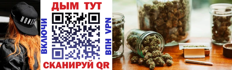 Купить где  Шенкурск  Шишки марихуана White Widow 